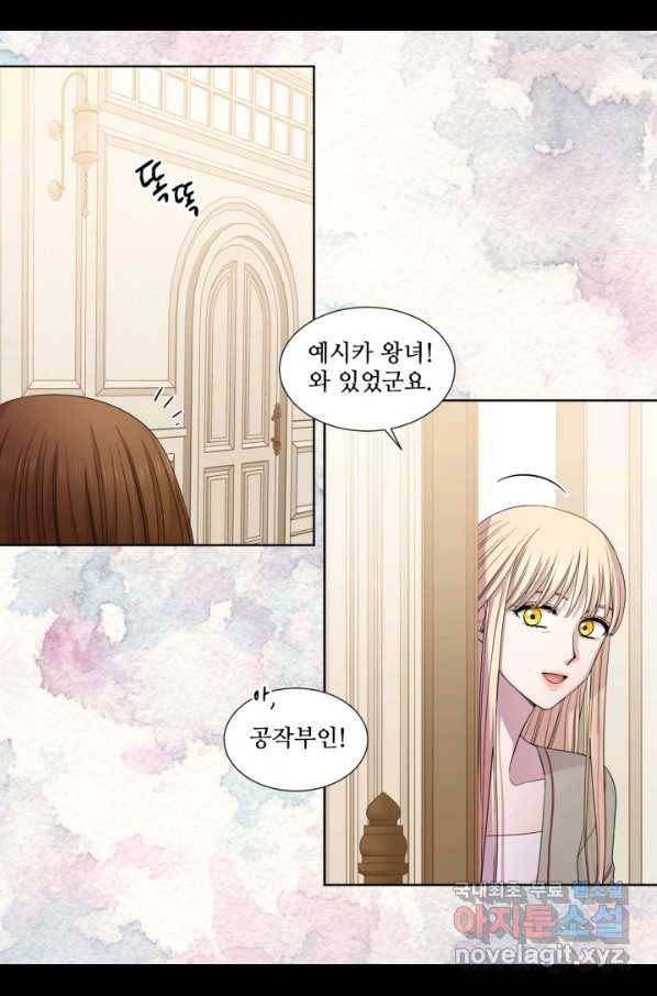 빛과 그림자 골든 타임 105화 38