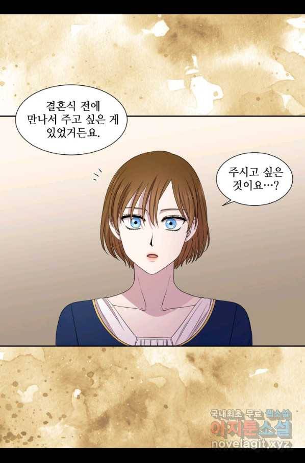 빛과 그림자 골든 타임 105화 40