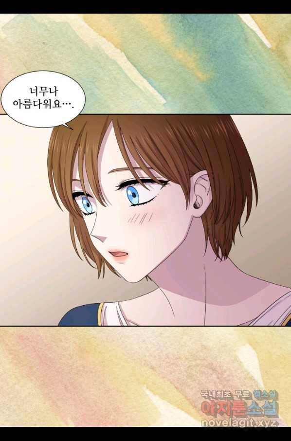 빛과 그림자 골든 타임 105화 42