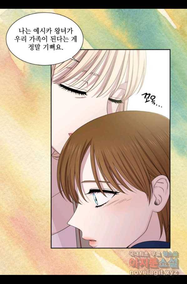 빛과 그림자 골든 타임 105화 61