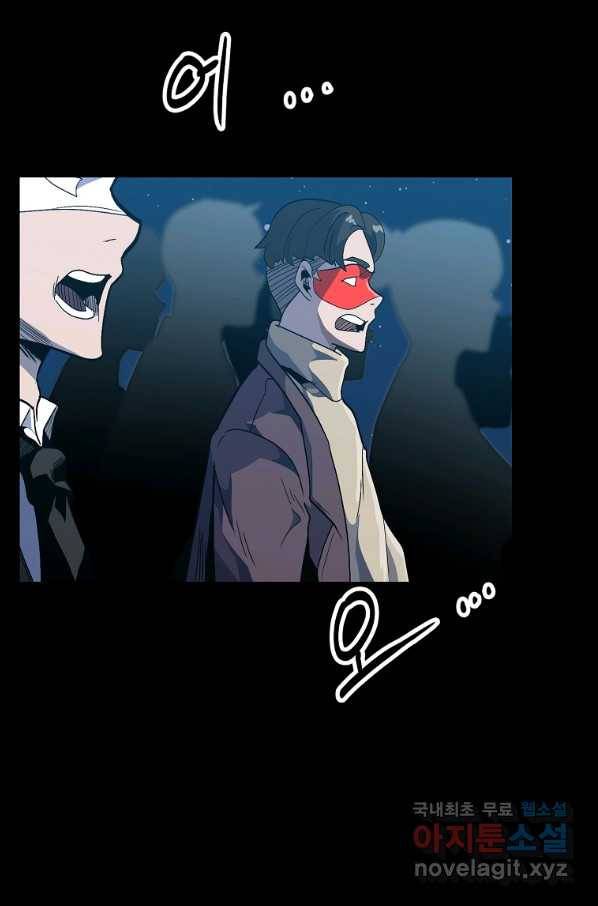 리플  버서커 31화 133