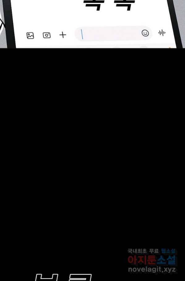 미화원 55화 3