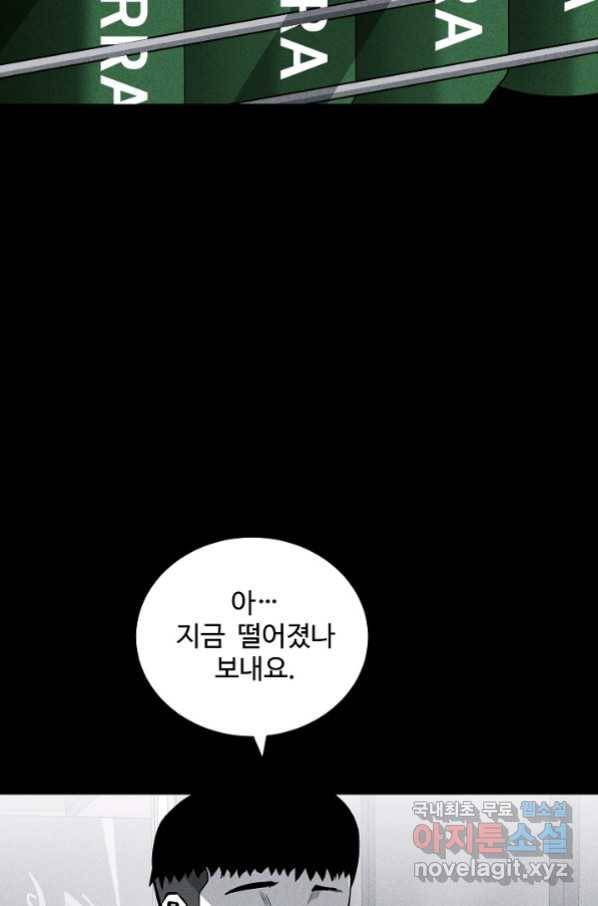 미화원 55화 9