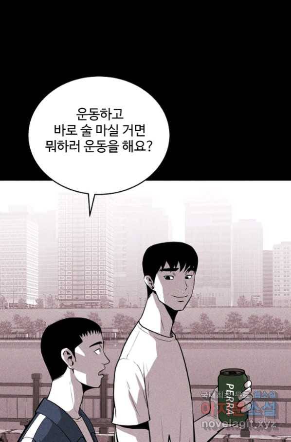미화원 55화 16