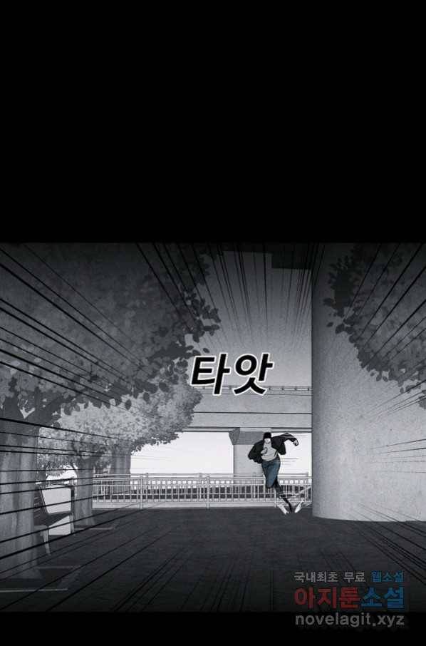 미화원 55화 17