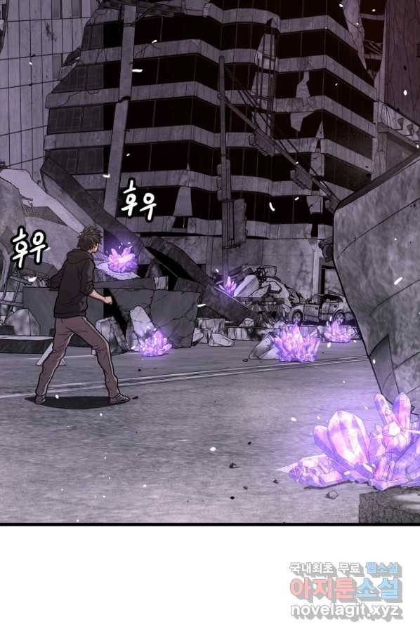 지옥에서 독식 34화 15