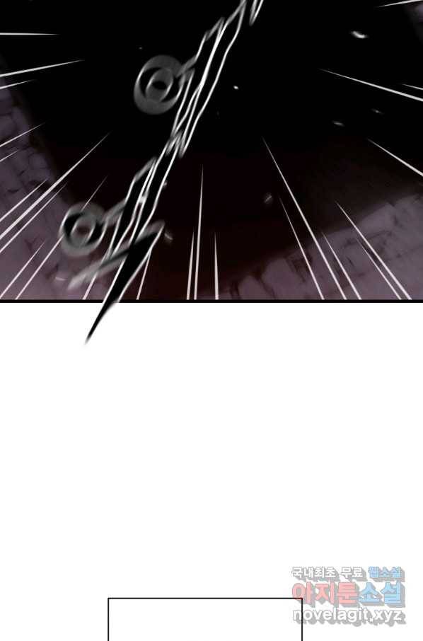 지옥에서 독식 34화 22