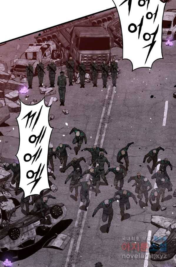 지옥에서 독식 34화 69