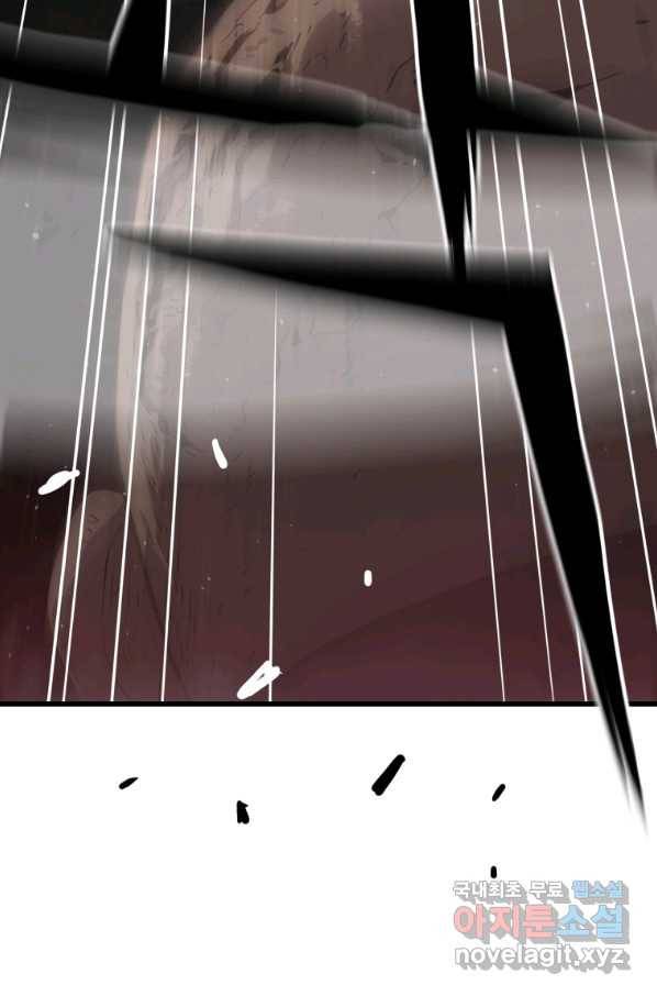 지옥에서 독식 34화 82