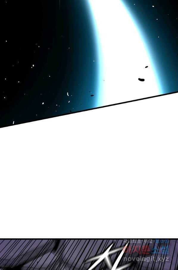 지옥에서 독식 34화 116