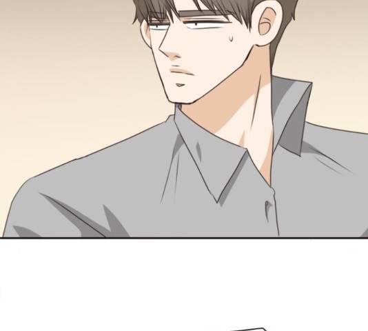 나의 플랏메이트 80화 13