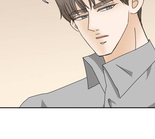 나의 플랏메이트 80화 18