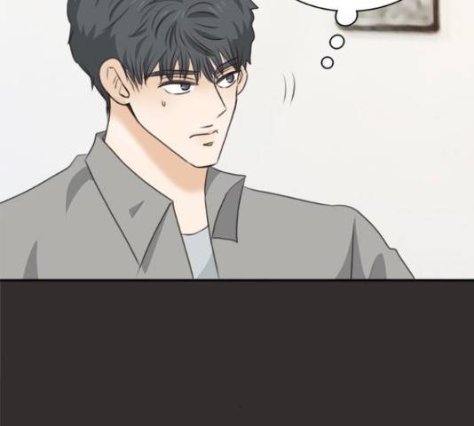 나의 플랏메이트 80화 71