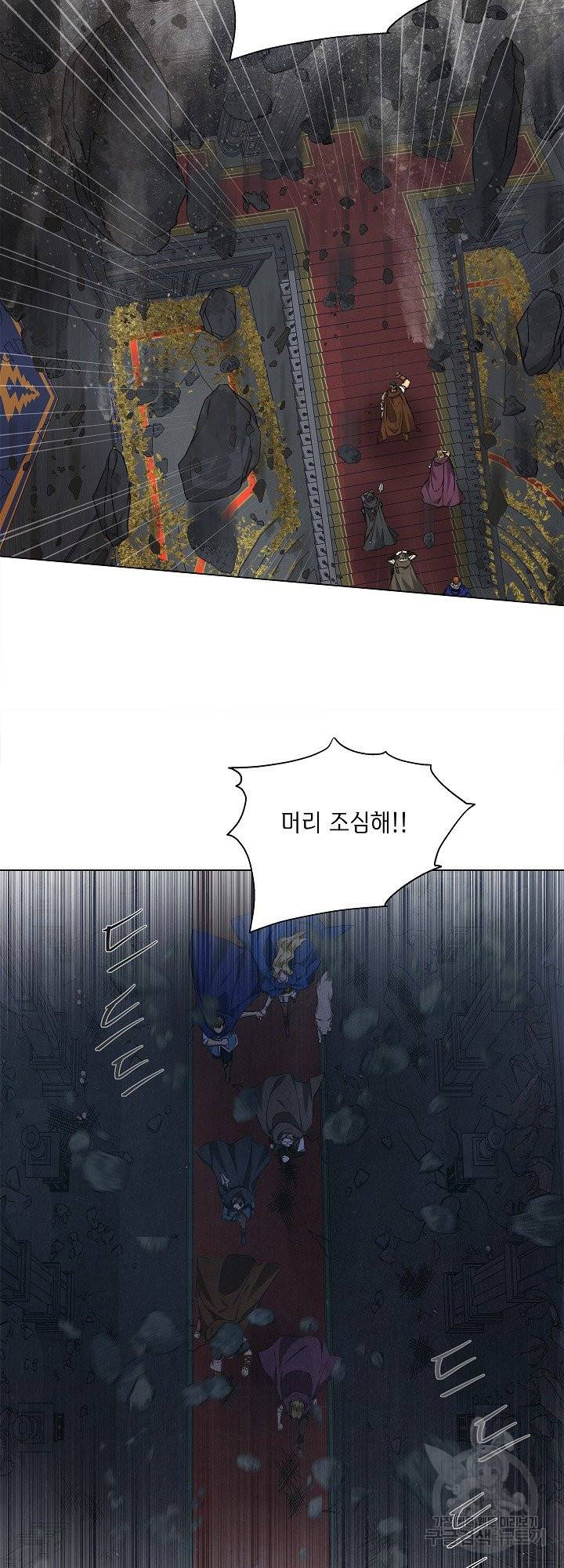 금발의 정령사 96화 38