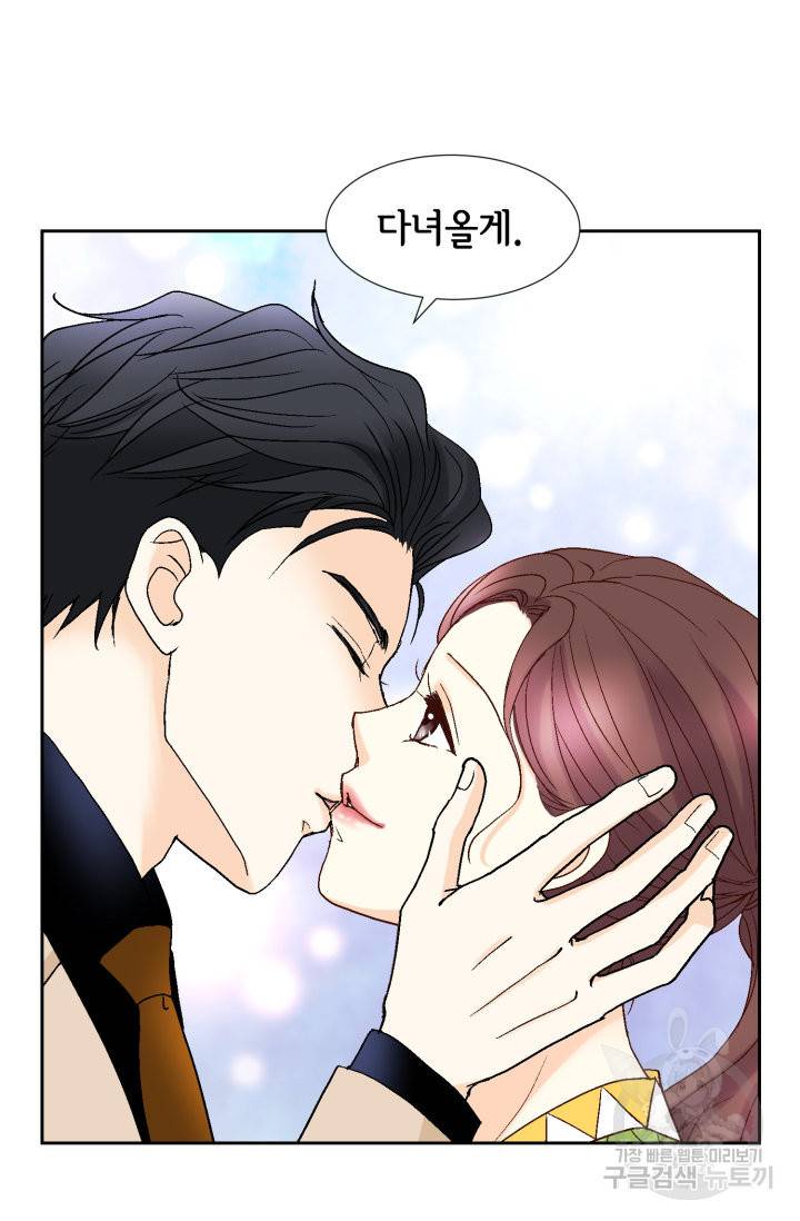 연하의 곰신 99화 6