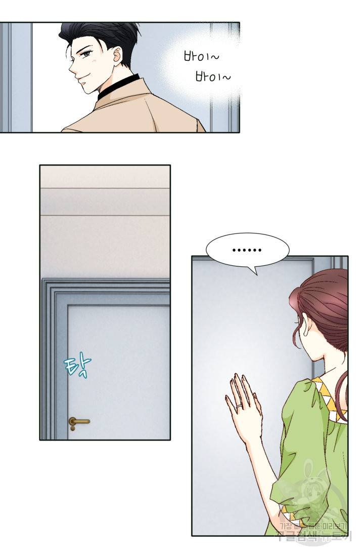 연하의 곰신 99화 7