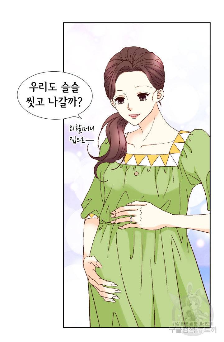 연하의 곰신 99화 8