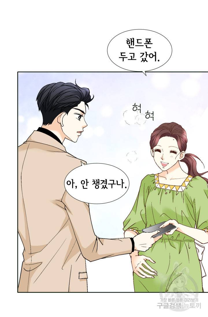 연하의 곰신 99화 14
