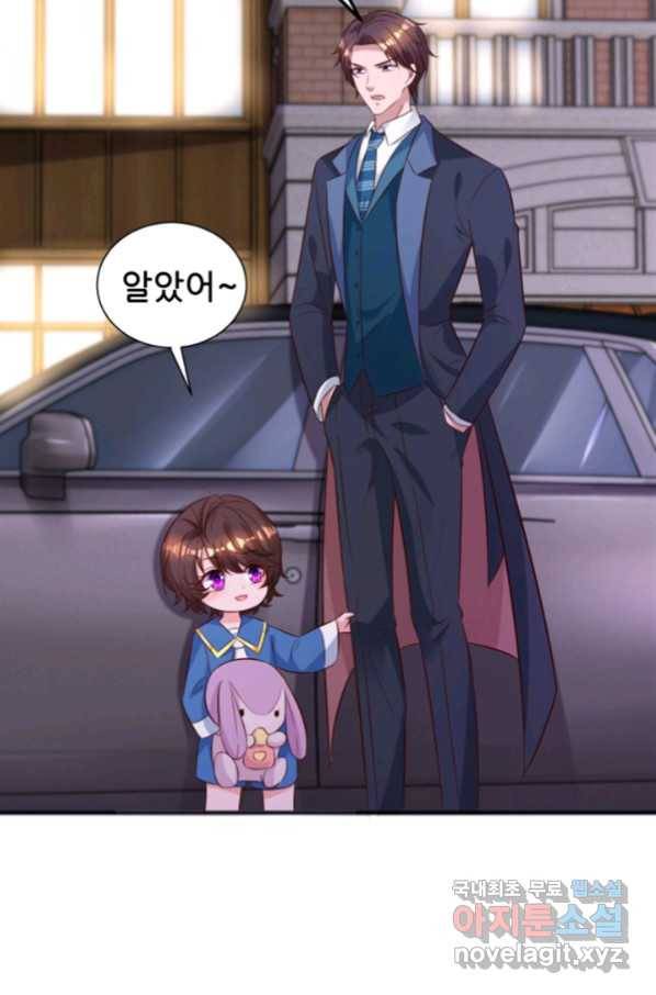 대표님 꼭 안아주세요 153화 3
