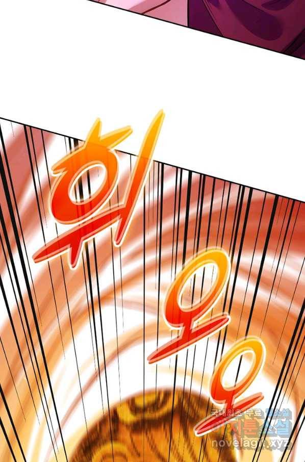 무적검역 95화 3