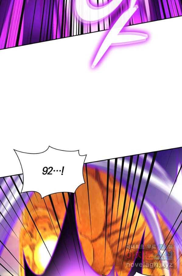 무적검역 95화 6