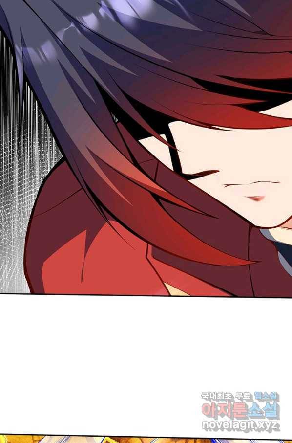 무적검역 95화 48