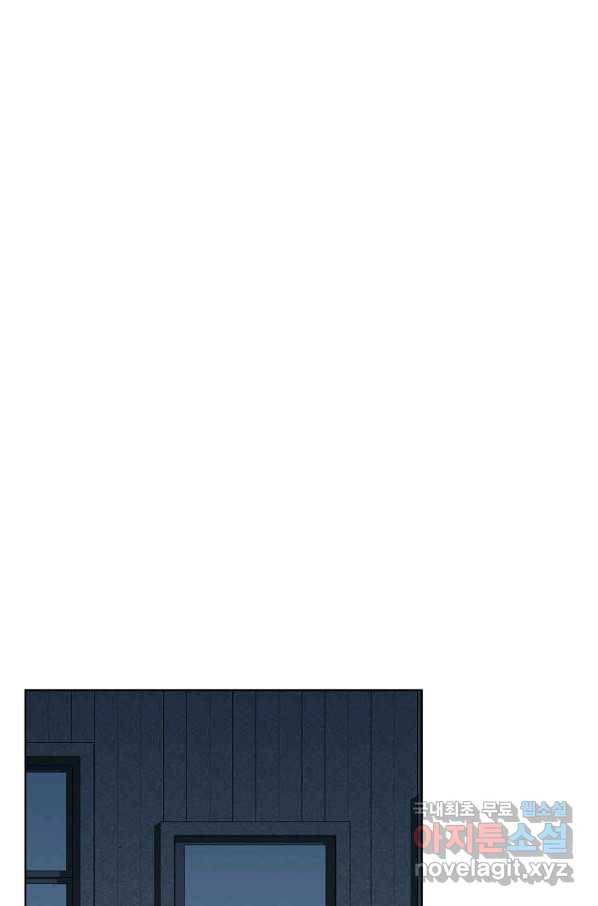 착한 남자 17화 2