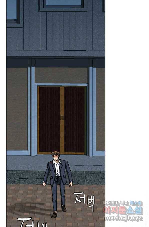 착한 남자 17화 3
