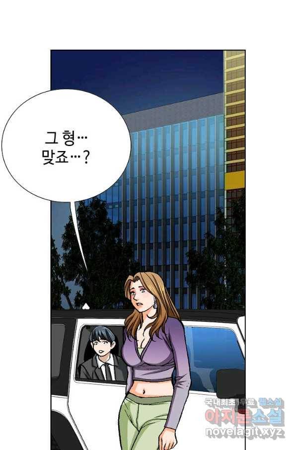 착한 남자 17화 6