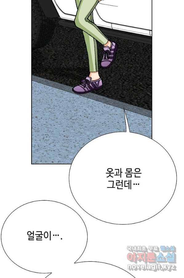 착한 남자 17화 7
