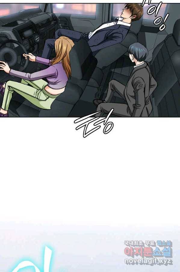 착한 남자 17화 26