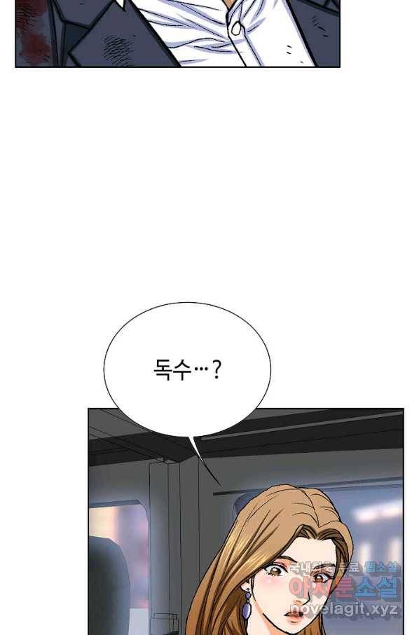 착한 남자 17화 34