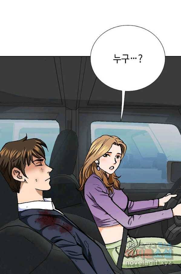 착한 남자 17화 48