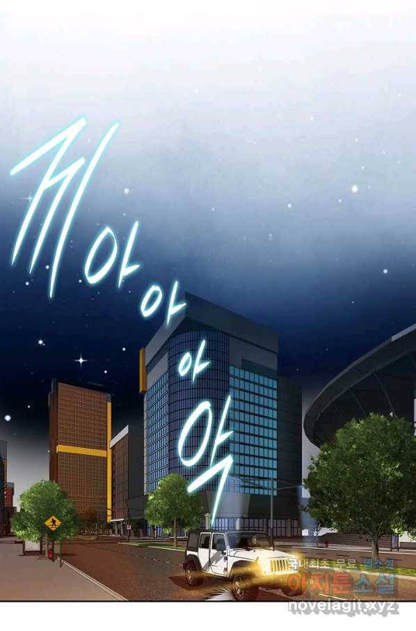 착한 남자 17화 62