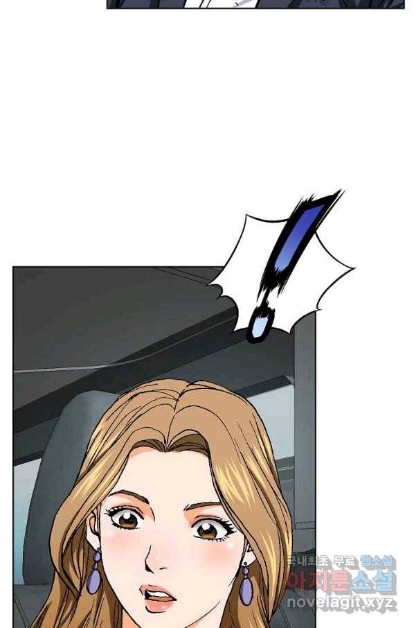 착한 남자 17화 69