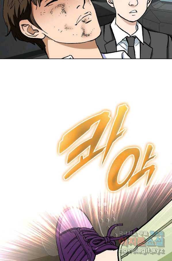 착한 남자 17화 79
