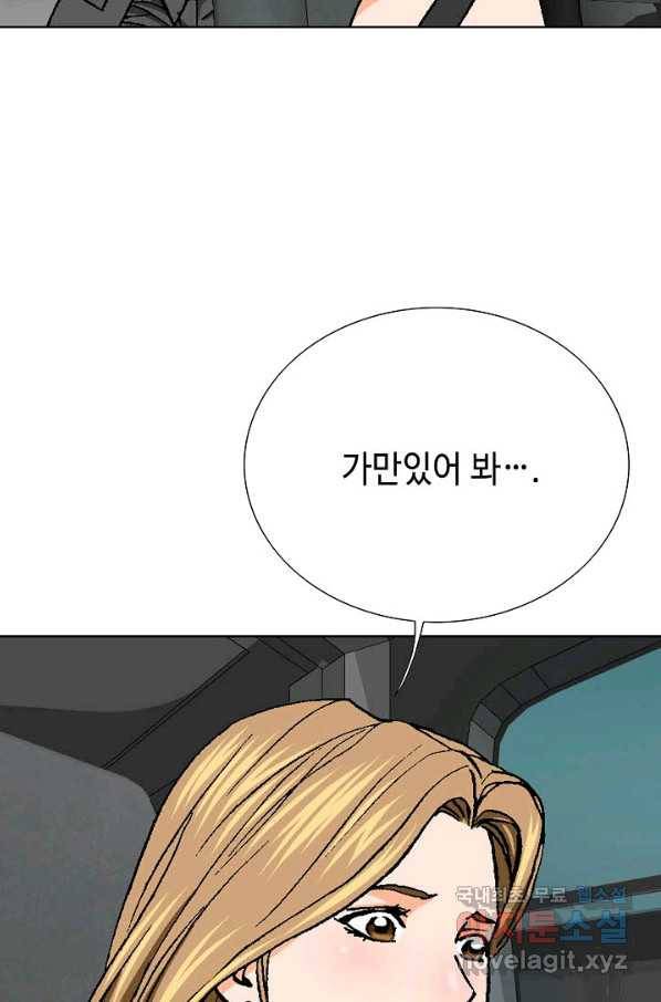 착한 남자 17화 83