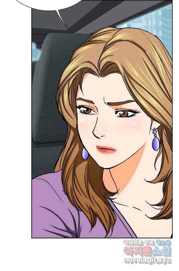 착한 남자 17화 93