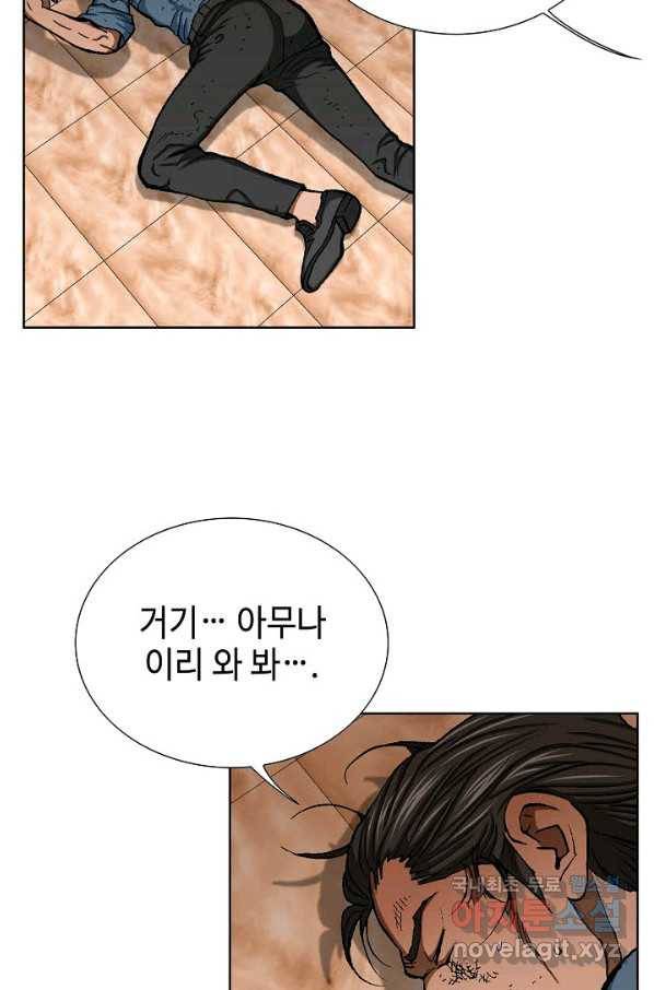 착한 남자 17화 109
