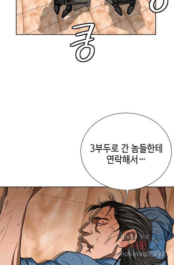 착한 남자 17화 113