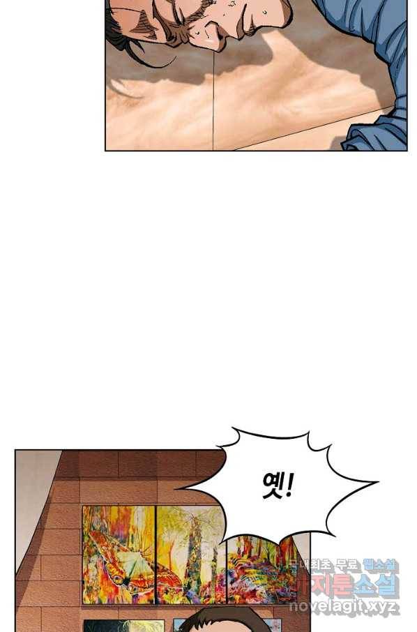 착한 남자 17화 115