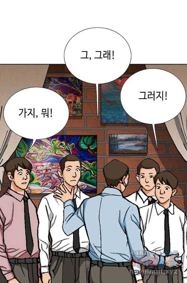 착한 남자 17화 122