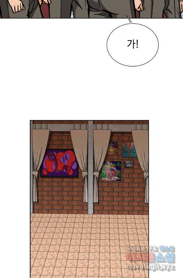 착한 남자 17화 123