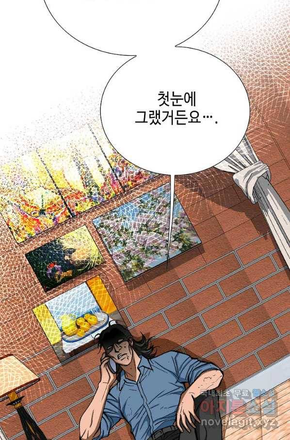 착한 남자 17화 135