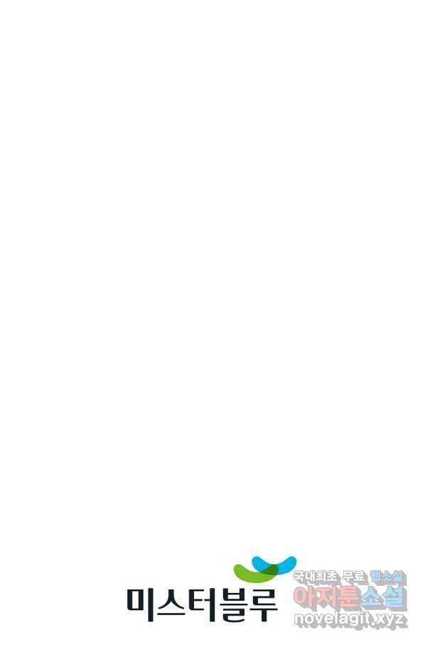 착한 남자 17화 137