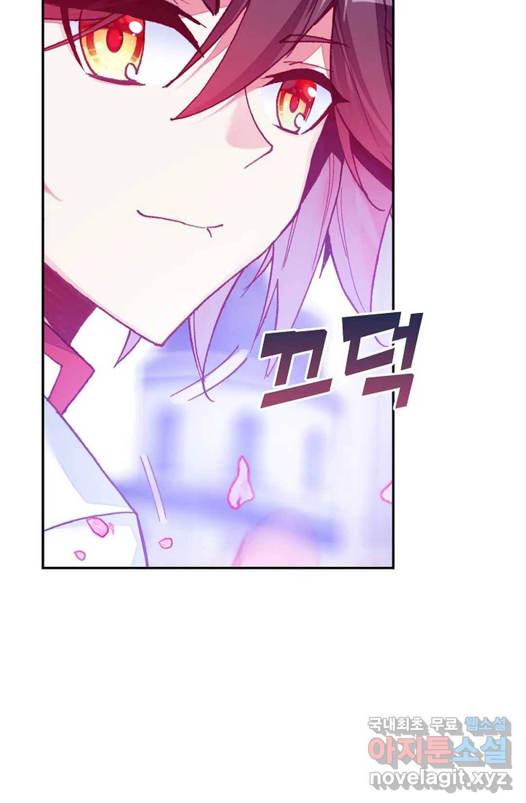 사신 영웅전: 바보 마법사 영웅이 되다 206화 3
