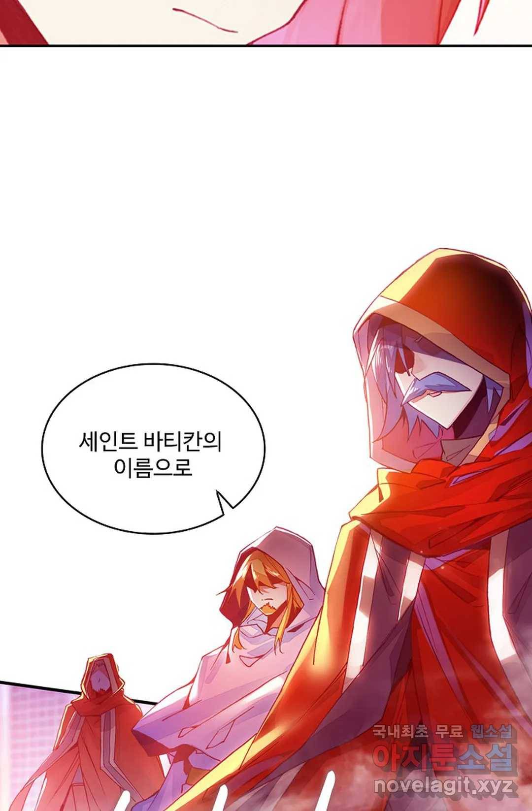 사신 영웅전: 바보 마법사 영웅이 되다 206화 7