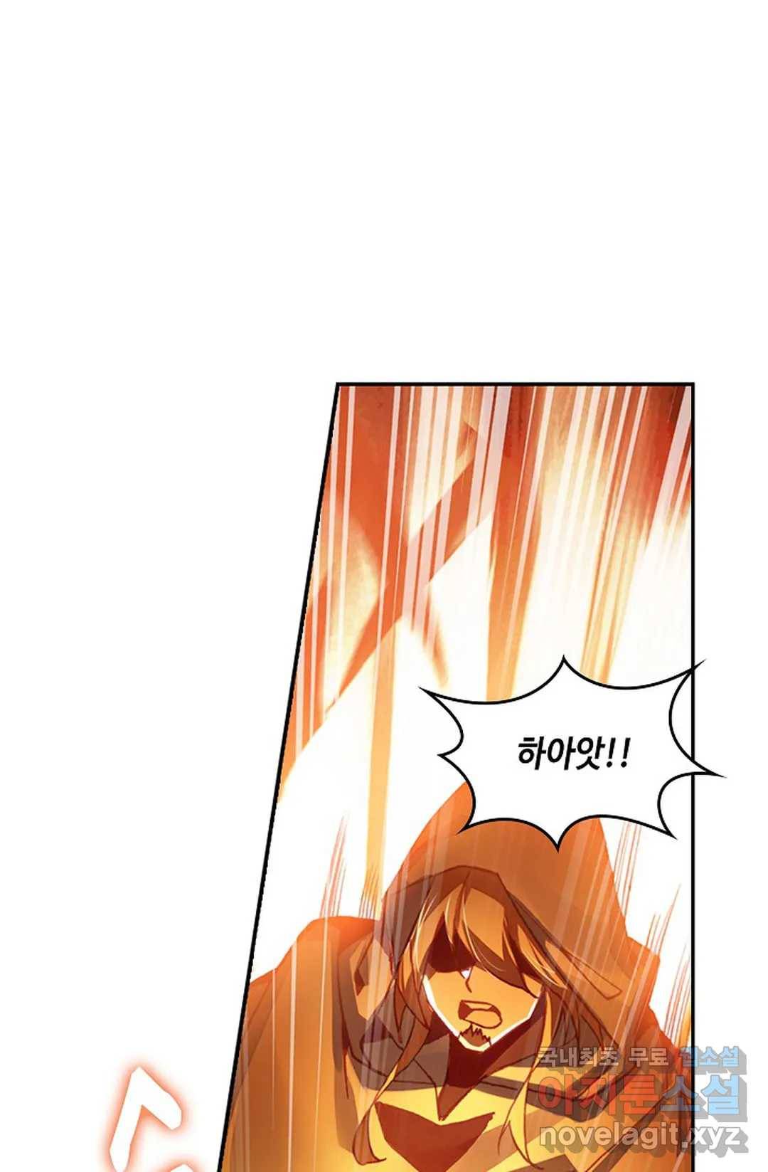 사신 영웅전: 바보 마법사 영웅이 되다 206화 11