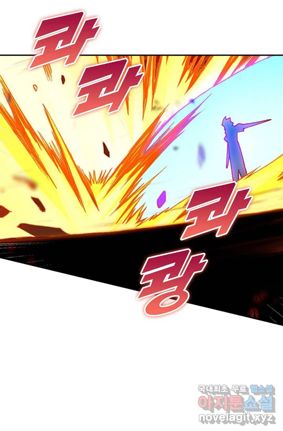 사신 영웅전: 바보 마법사 영웅이 되다 206화 16
