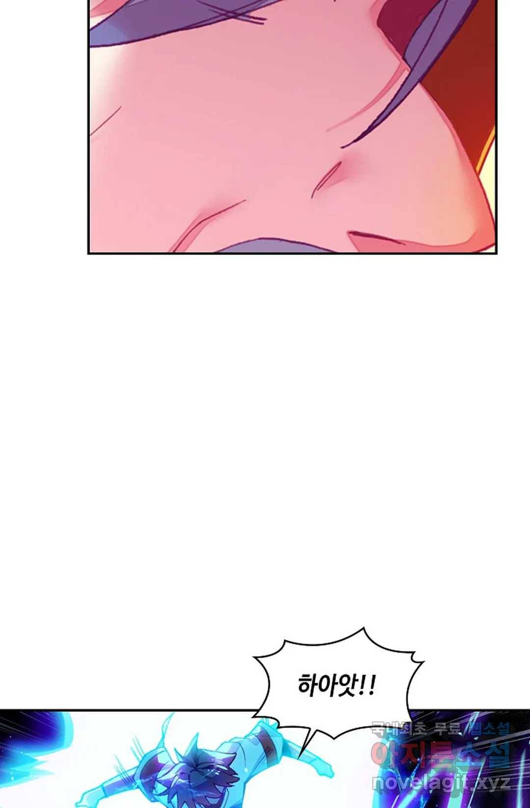 사신 영웅전: 바보 마법사 영웅이 되다 206화 19